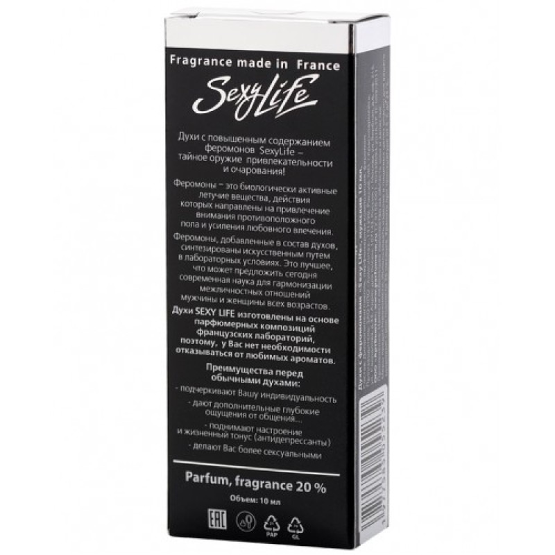 Духи мужские с феромонами Sexy Life №1 L Eau par Kenzo 10 мл