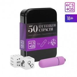 Эротический набор для двоих «50 оттенков страсти. Подчинение и страсть», 2 неоновых кубика, вибропуля, 18+
