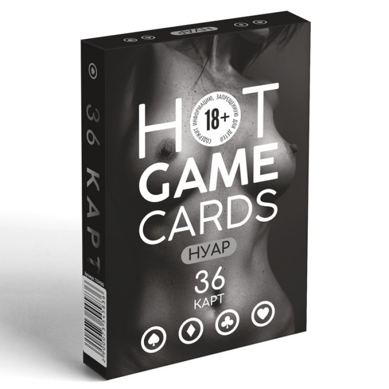 Карты игральные «HOT GAME CARDS» нуар, 36 карт, 18+