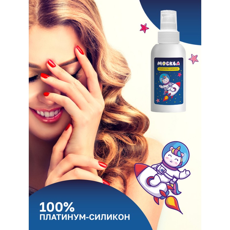 Москва Platinum Силикон - Ультра-скользкая смазка на силиконовой основе, 100 мл