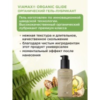 Натуральный лубрикант Organic glide 70 ml - Viamax