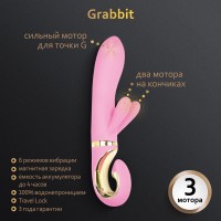 Gvibe Grabbit - Вибратор для клитора и точки G с тремя моторами, 22х3.5 см