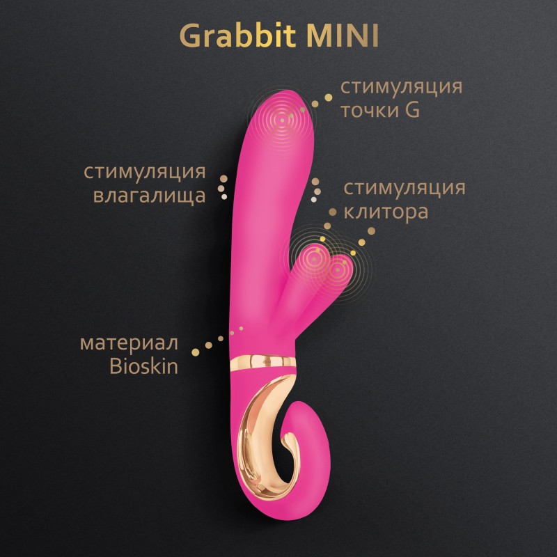 Gvibe Grabbit Mini - Уменьшенный вибратор для клитора и точки G с тремя моторами, 19х3.5 см
