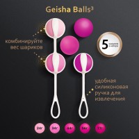 Gvibe Geisha Balls 3 - Шарики для тренировки интимных мышц, 3 см