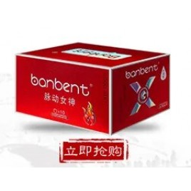 Презервативы Banbent, с разогревающим эффектом, 10 шт