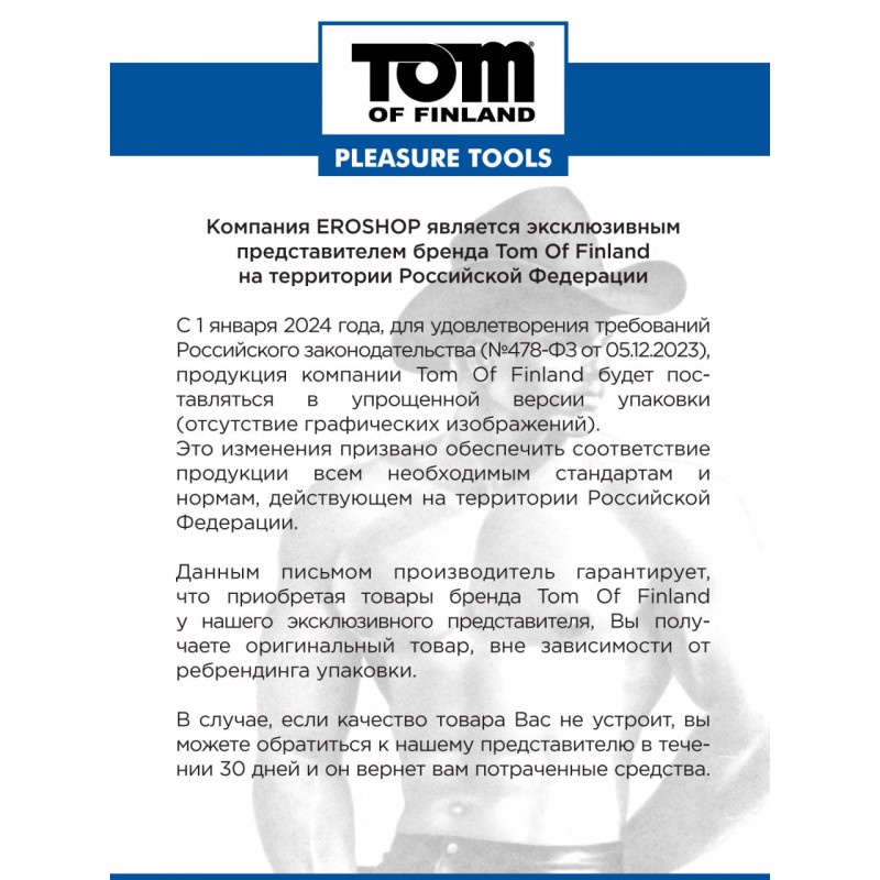 Утолщающая текстурированная насадка на пенис - Tom of Finland - 19 см (прозрачный)