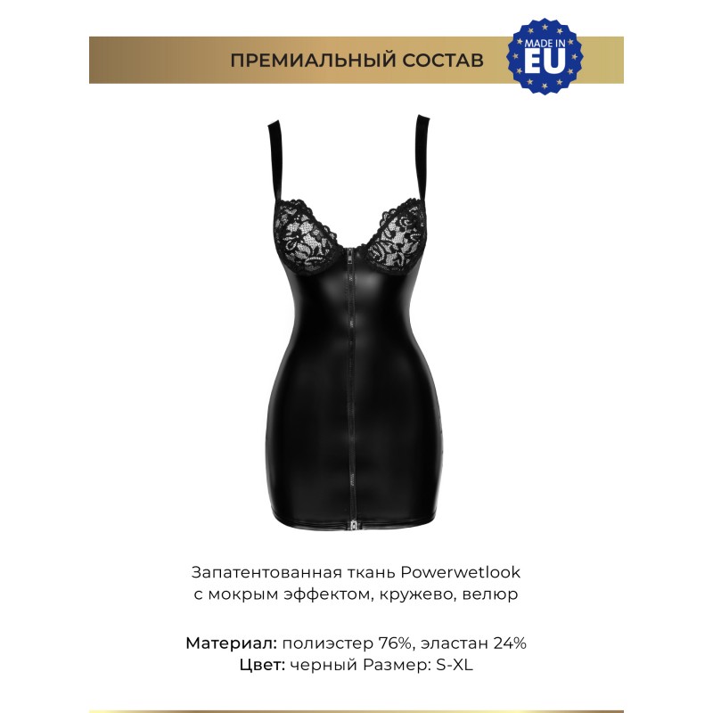 Noir Handmade - Мини-платье с кружевной грудью и двусторонней молнией, S (черный)