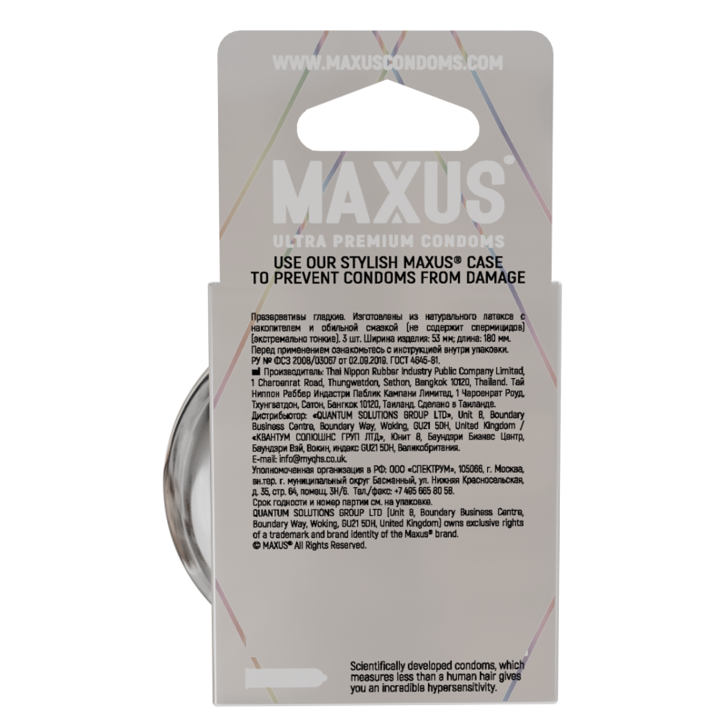 Изображение Maxus Презервативы Maxus, тонкие, латекс, железный кейс, 18 см, 5,3 см, 3 шт.