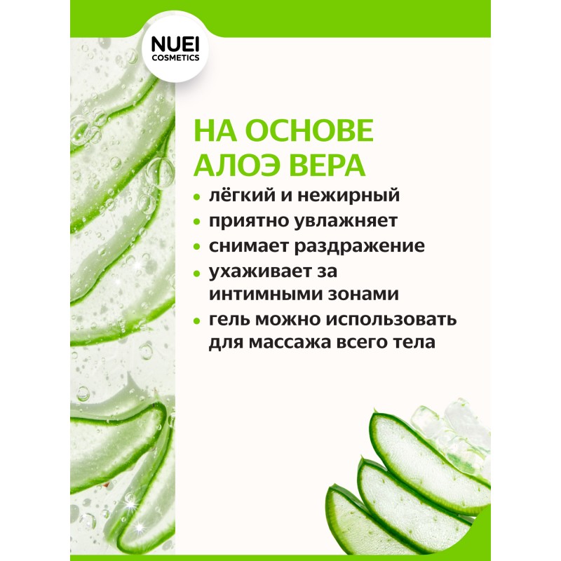 Лубрикант Water Base Lubricant Green Apple 100 ml