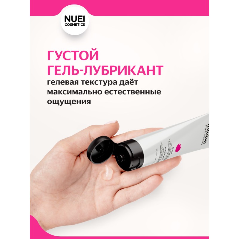 Лубрикант Inlube Bubblegum Flavor Water Based Lubricant 100 ml