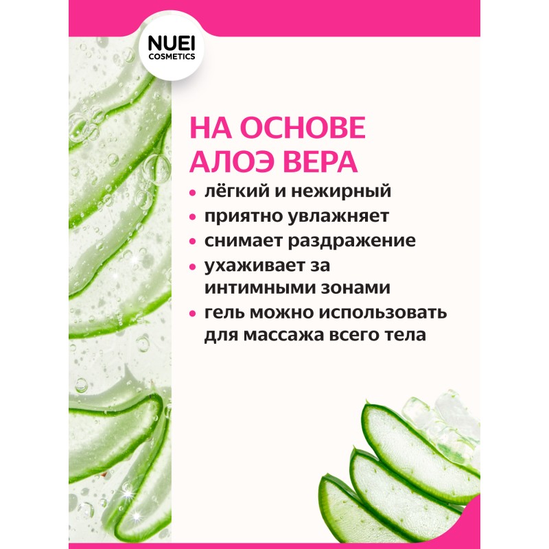 Лубрикант Inlube Bubblegum Flavor Water Based Lubricant 100 ml