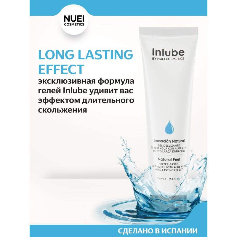 Гель INLUBE Sensacion Natural / Natural Feel - 100 ml