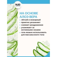 Гель INLUBE Sensacion Natural / Natural Feel - 100 ml