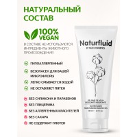 Гель NATURFLUID Gel Base Agua/Water-based Gel - 200ml