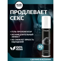 Гель Nuei Retardant Gel Pause 50 ml