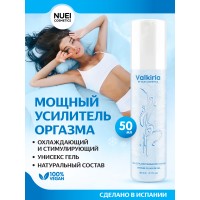 Гель VALKIRIA Sensacion Intensa / Pleasure Gel - 50 ml