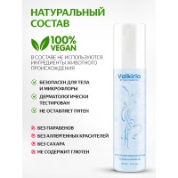 Гель VALKIRIA Sensacion Intensa / Pleasure Gel - 50 ml