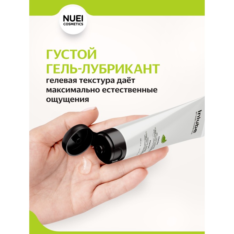 Гель INLUBE Melon / Melon - 100 ml