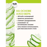 Гель INLUBE Melon / Melon - 100 ml