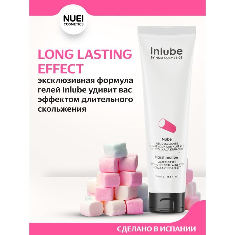 Гель INLUBE Nube / Marshmallow - 100 ml