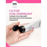 Гель INLUBE Nube / Marshmallow - 100 ml