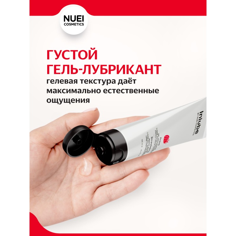 Лубрикант Nuei Water Base Lubricant Inlube Strawberry 100 ml