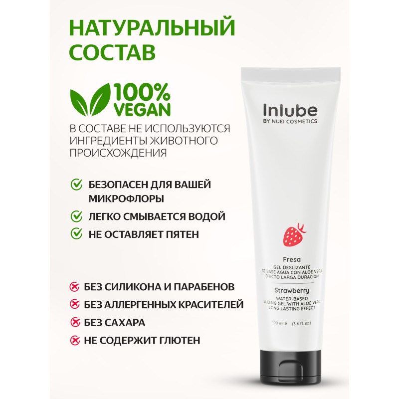 Лубрикант Nuei Water Base Lubricant Inlube Strawberry 100 ml