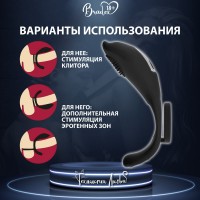 Эрекционное кольцо с вибрацией ДЕЛЬФИН, чёрный