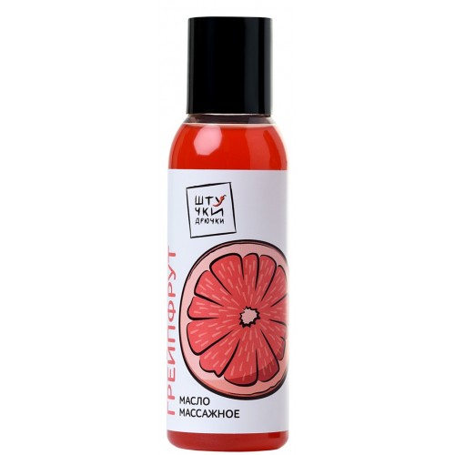 Фото Штучки-дрючки, Россия Массажное масло с ароматом грейпфрута 100 мл