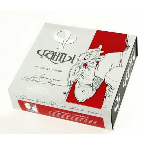 Игра Фанты-Шейк для компании