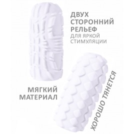 Мастурбатор Marshmallow Maxi Fruity White