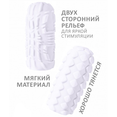 Мастурбатор Marshmallow Maxi Fruity White
