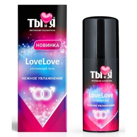 Интимный гель LoveLove увлажняющий 20 гр.