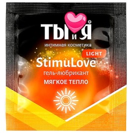Смазка с согревающим эффектом Stimulove Light 4 гр, пробник