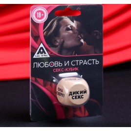 Кубик деревянный Любовь и страсть