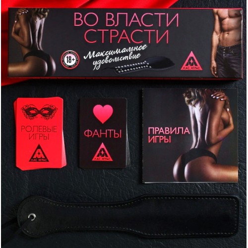 Игра для двоих Во власти страсти: Максимальное удовольствие - 20 карт, пэдл