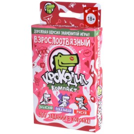 Настольная игра Крокодил Взрослоотвязный 18+