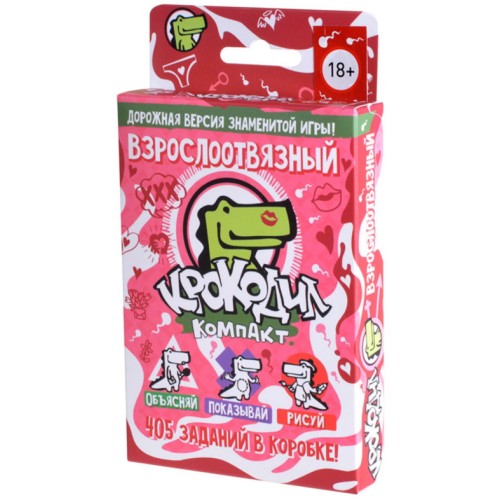 Настольная игра Крокодил Взрослоотвязный 18+