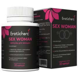 Возбуждающие капсулы для женщин Erotichard Sex Woman 20 шт