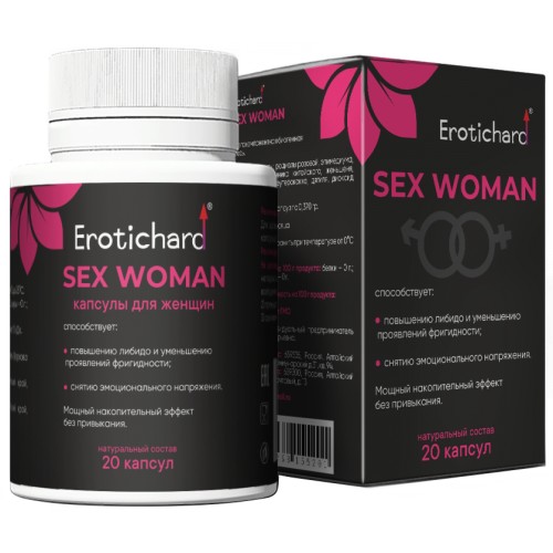 Возбуждающие капсулы для женщин Erotichard Sex Woman 20 шт