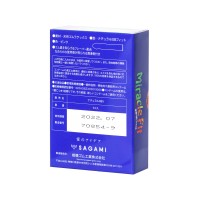 Презервативы Sagami, miracle fit, латекс, 18,5 см, 5,2 см, 5 шт.