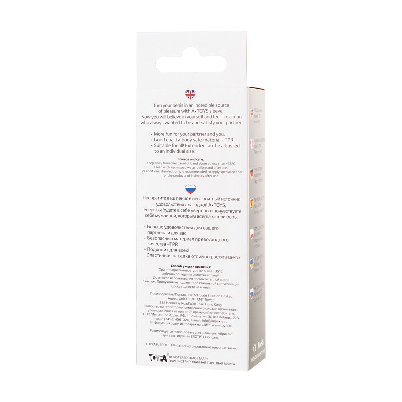 Насадка на пенис A-Toys by TOYFA Kors, TPR, прозрачный, 15,3 см