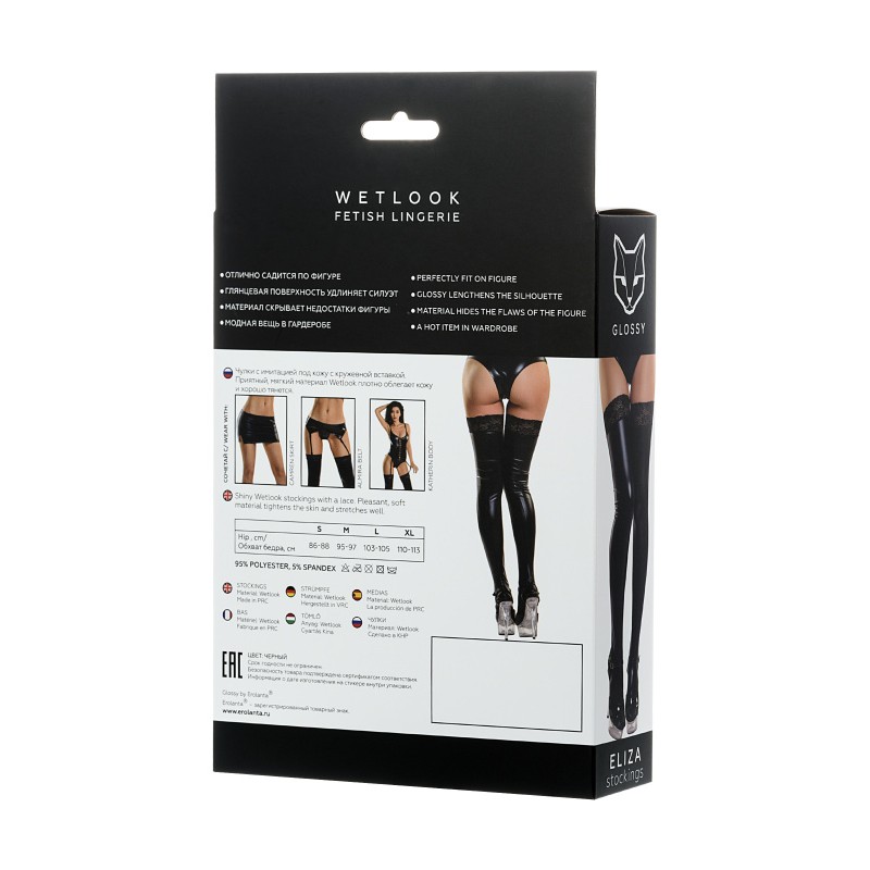 Чулки Glossy ELIZA из материала Wetlook со вставкой из кружева, черный, S