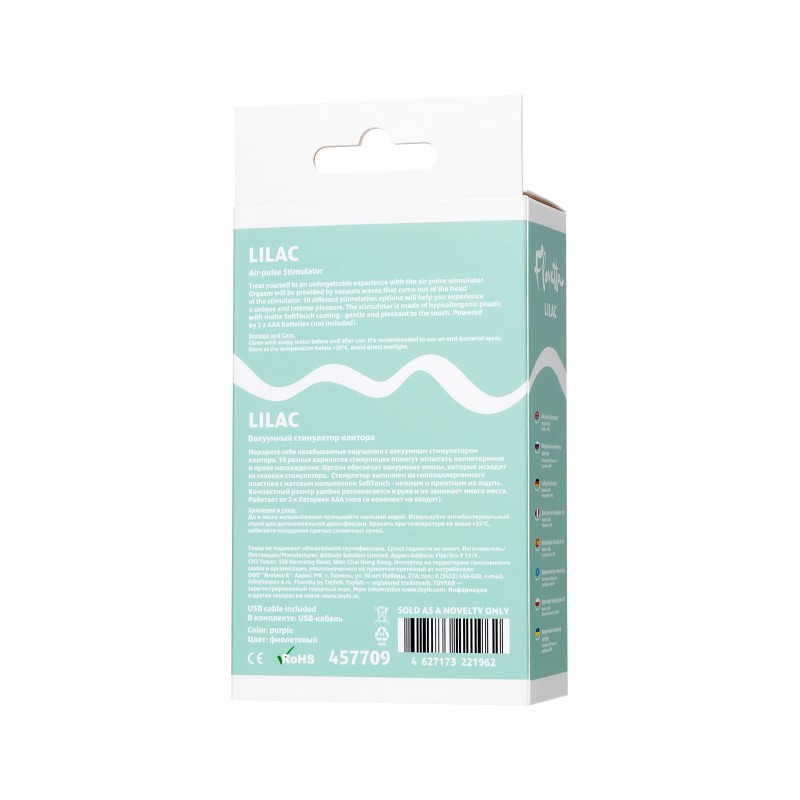 Вакуум-волновой стимулятор клитора Flovetta LILAC, ABS пластик, фиолетовый, 12,5 см