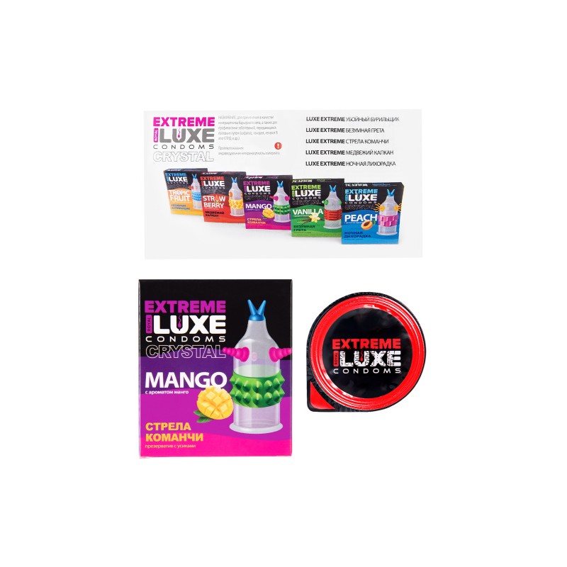 Презервативы Luxe, extreme, «Стрела команчи», манго, 18 см, 5,2 см, 1 шт.
