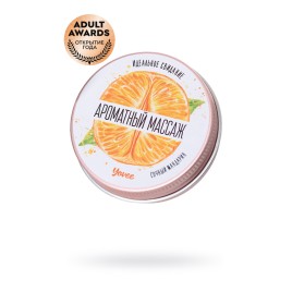 Массажная свеча Yovee «Ароматный массаж», с афродизиаком, мандарин, 30 мл