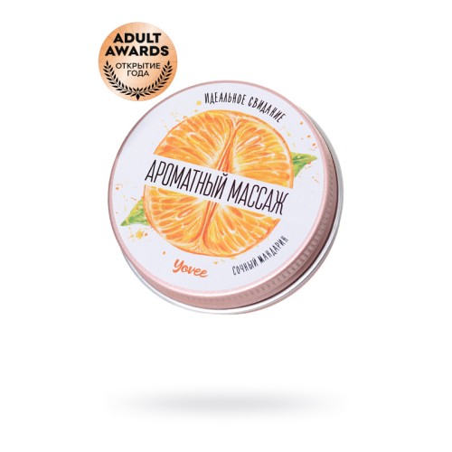 Массажная свеча Yovee «Ароматный массаж», с афродизиаком, мандарин, 30 мл