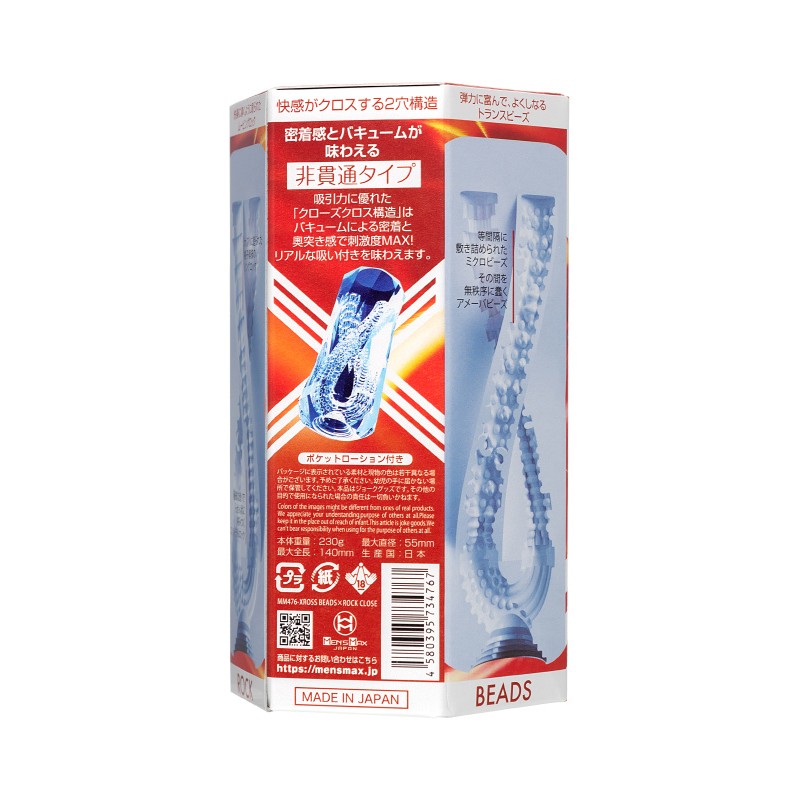 Мастурбатор нереалистичный MensMax XROSS BEADS×ROCK CLOSE, TPE, прозрачный, 14,2 см