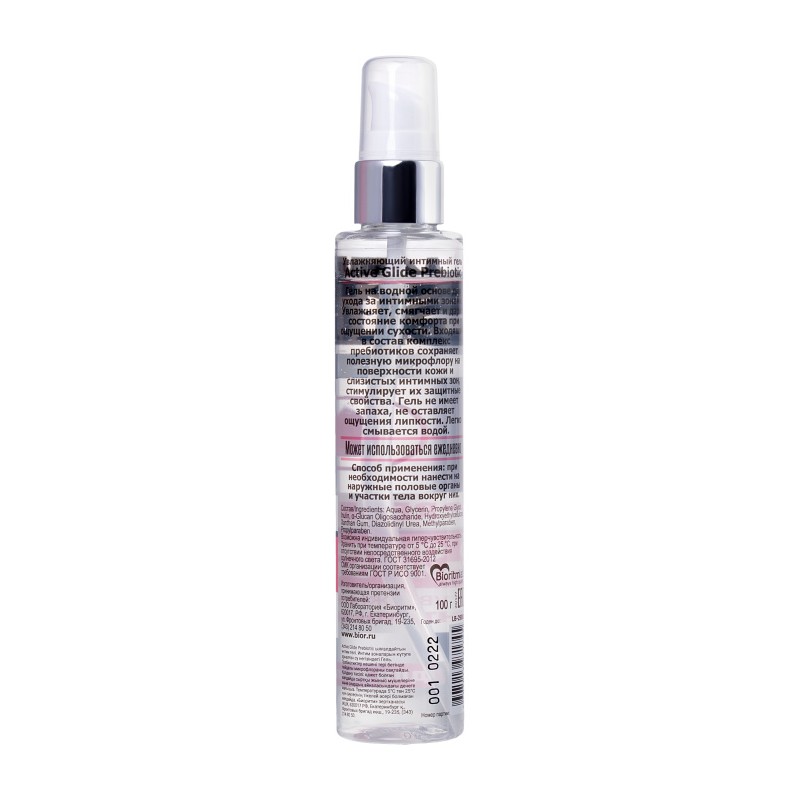Увлажняющий интимный гель ACTIVE GLIDE PREBIOTIC, 100