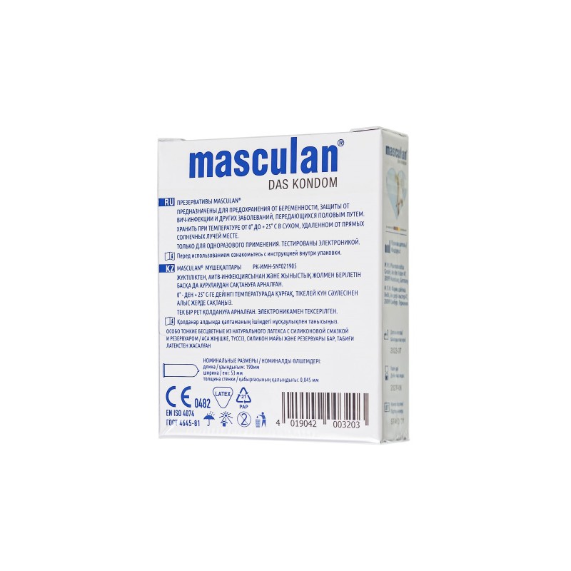 Презервативы Masculan, ultra 2, особо тонкие, 19 см, 5,3 см, 3 шт.( Ultra Fine № 3)